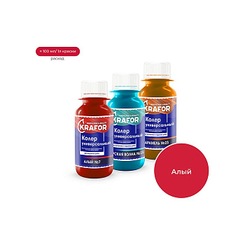 Универсальный колер KRAFOR № 7 алый 450 мл 47881