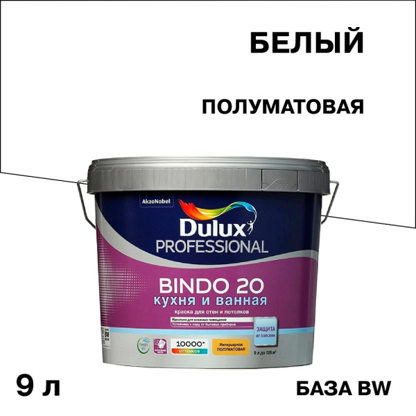 5302492_1