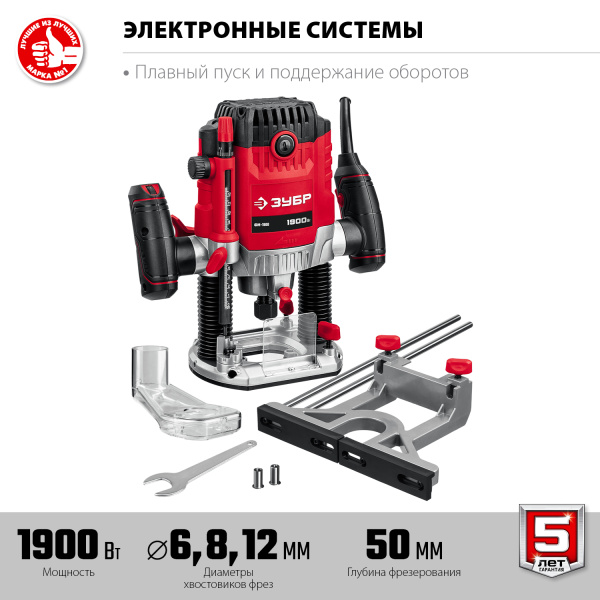 ФМ-1900_4