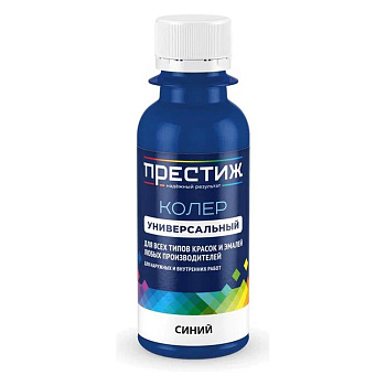 Колер ПРЕСТИЖ синий, 100 мл 264328