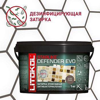Эпоксидный состав для укладки и затирки мозаики LITOKOL STARLIKE Defender EVO S.232 CUOIO 485710002