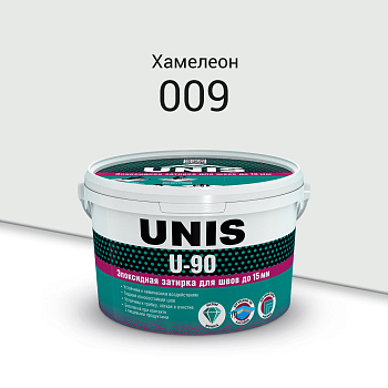 Затирка эпоксидная U-90 Хамелеон (009) 2кг