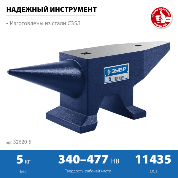 4861854