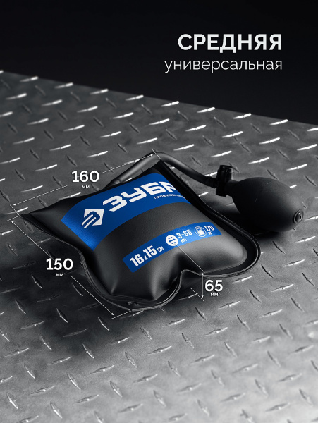 4932080