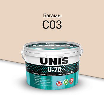 Затирка цементная U-70 Багамы (С03) 2кг