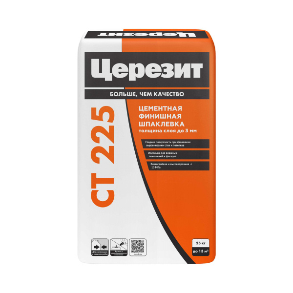 https://stp.vseinstrumenti.ru/pdm/nomenclaturecontent/202412/44653487.jpg