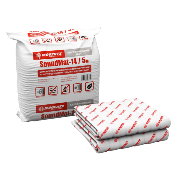 soundmat 14 5