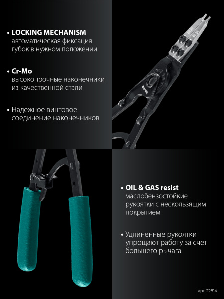 4792896