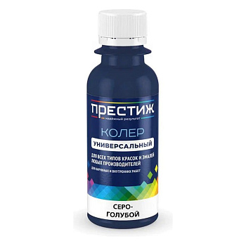 Колер ПРЕСТИЖ серо-голубой, 100 мл 264327