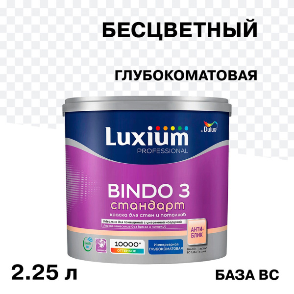 5309372_1
