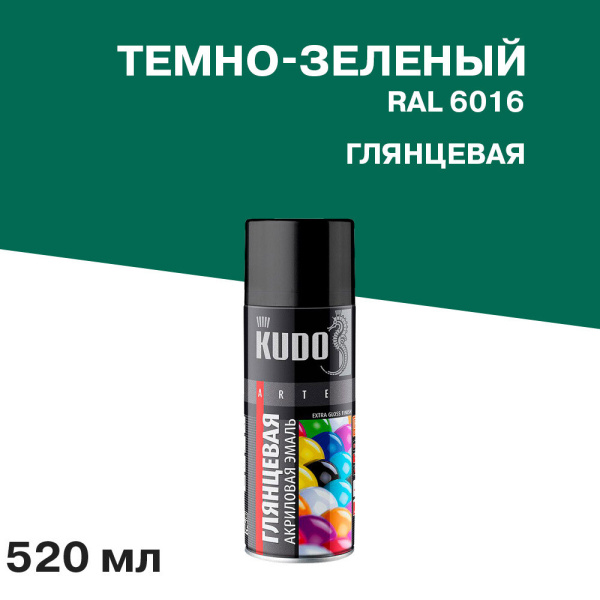 KU-A6016_1