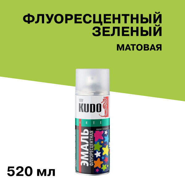 KU-1203_1