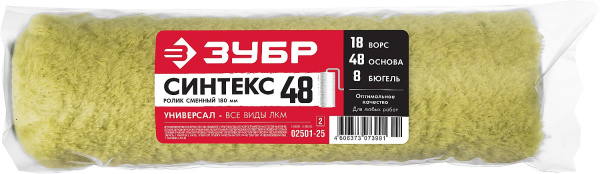4809447