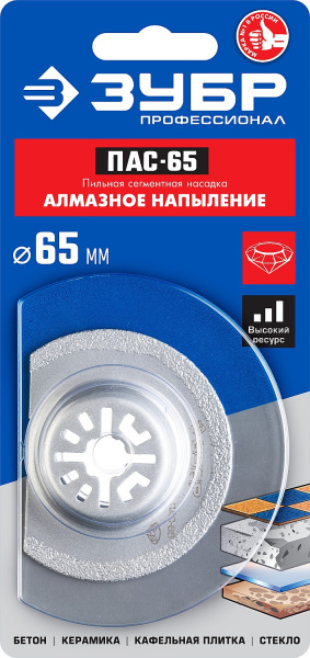 4850998