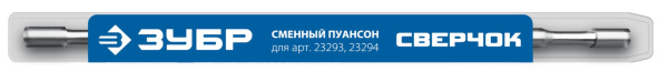 4843904