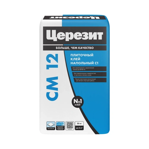 CM 12_25kg