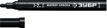 ЗУБР МК-200 черный, 1 мм маркер-краска (06326-2)