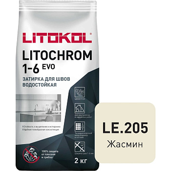 Затирка для швов LITOKOL LITOCHROM 1-6 EVO LE 205 (жасмин; 2 кг) 500190002