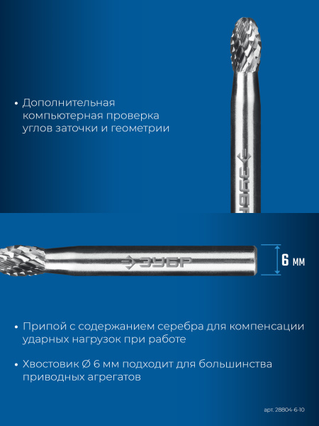 4905040