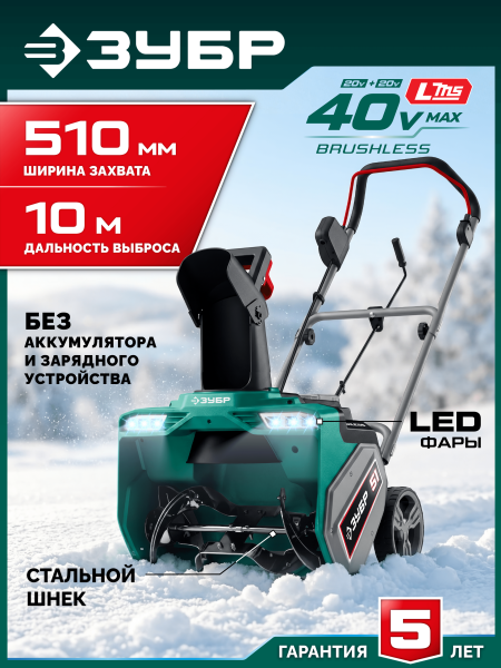 СМА-51_2