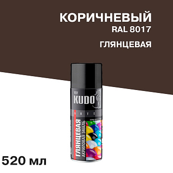 Эмаль универсальная акриловая KUDO RAL 8017 коричневая высокоглянцевая KU-A8017
