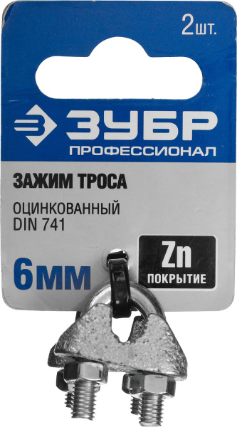 4877381