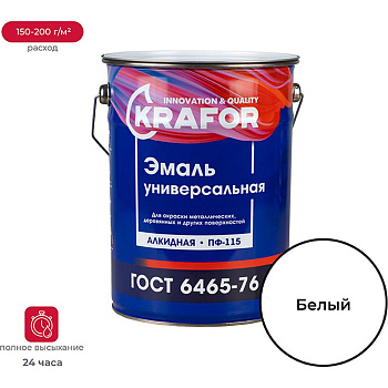 Универсальная эмаль Krafor Альфа ПФ-115 белая 6 кг 4 25962