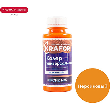 Универсальный колер Krafor № 5 персик 0.1 л 32154