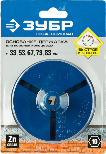 4845325