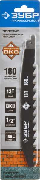 4850791