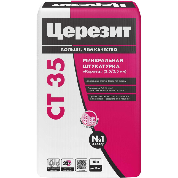 https://cdn.vseinstrumenti.ru/images/goods/3142424/1000x1000/185072615.jpg