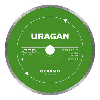 URAGAN CERAMO 230 мм, диск алмазный отрезной сплошной (36707-230)