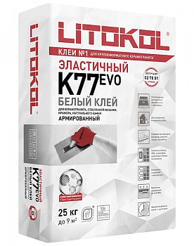 Клеевая смесь LITOKOL SuperFlex K77 класс C2TES1, 25 кг, белый 484960002