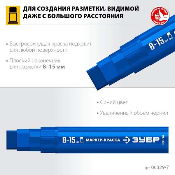 4805333