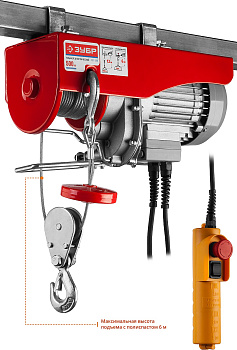 ЗУБР 500 / 250 кг, 1600 В, электрический тельфер (ЗЭТ-500)