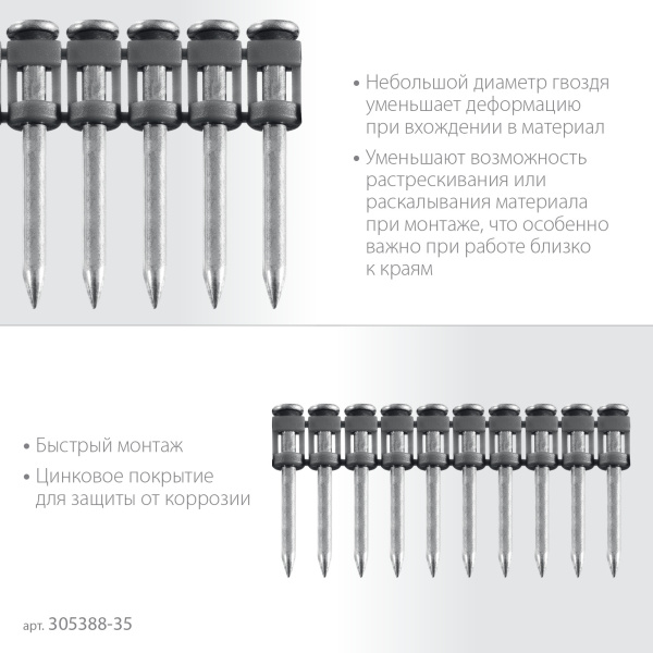 4920363