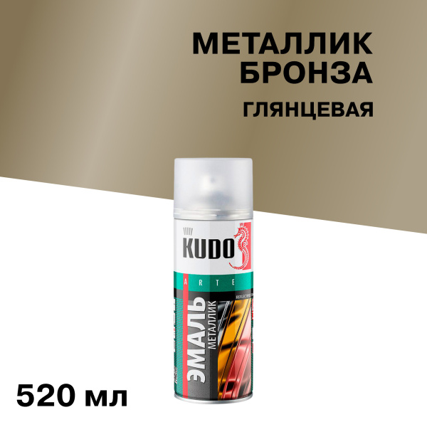 KU-1029_1
