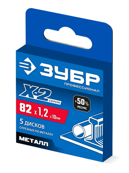 36200-82-1.2-H5_z03_2