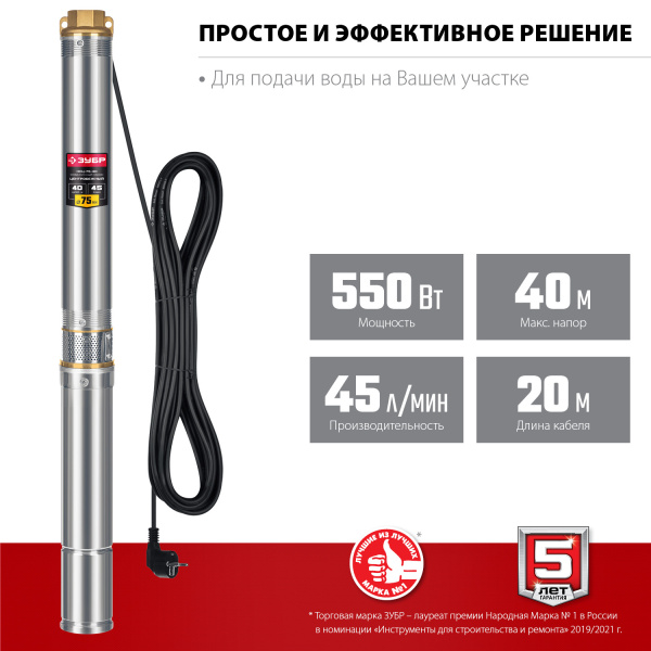 4897789