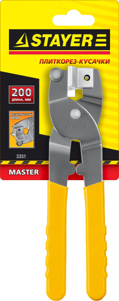 4839654