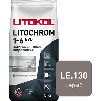 Затирка для швов LITOKOL LITOCHROM 1-6 EVO LE 130 (серый; 5 кг) 500140003