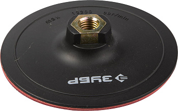 ЗУБР М14, d 125 мм, пластиковая, опорная тарелка на липучке для УШМ под АГШК, Профессионал (3578-125