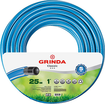 GRINDA Classic, 1″, 25 м, 15 атм, трёхслойный, армированный, сетчатое армирование полиамидной нитью,