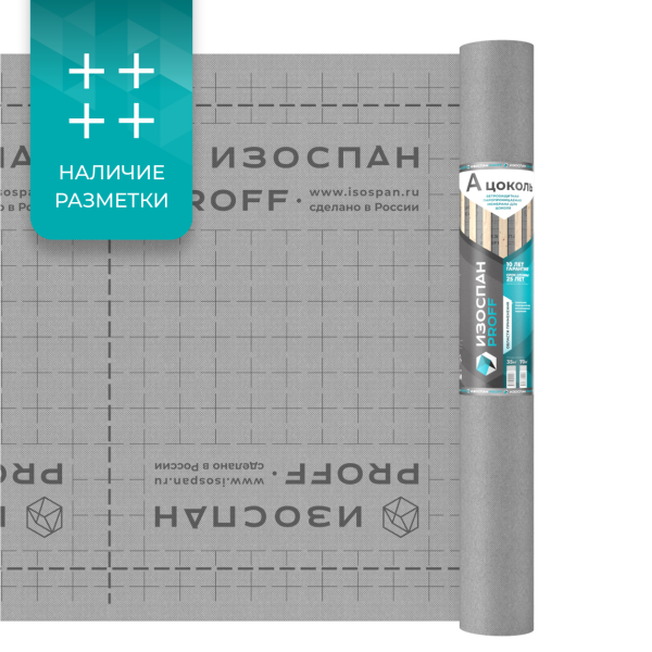 A цоколь_для дилеров_02