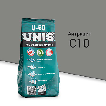 Затирка цементная U-50 антрацит С10 1,5 кг