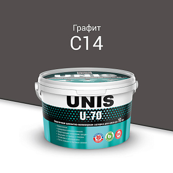 Затирка цементная U-70 Графит (С14) 2кг