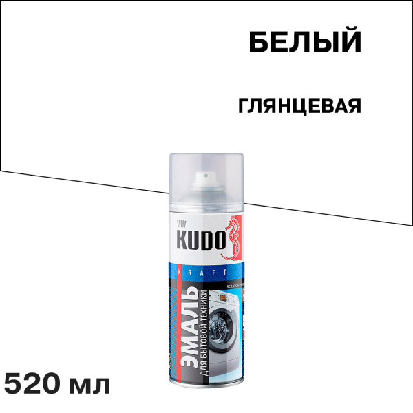 KU-1311_1