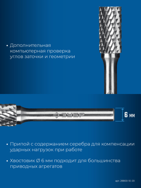 4904755