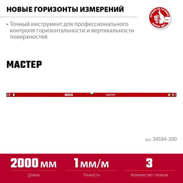 4831314