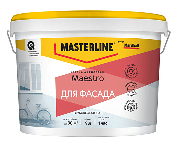 Краска Masterline by Marshall Maestro Фасадная Акриловая глуб/мат BW 9 50036122